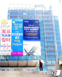 포항시청사 찾은 민원인들 사우나 온 것 같다 불만 폭발