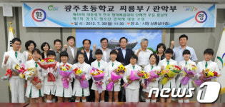 [사진] 경기 광주초등학교 씨름대회와 관악제에서 겹경사