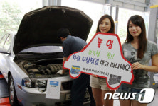 '휴가철 차량, 꼭 무상점검 받고 떠나세요'
