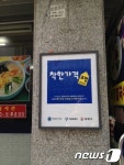 맛 좋고 저렴한 &apos;착한 가게&apos;, 사랑받는 이유 있었네