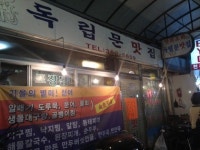 맛 좋고 저렴한 '착한 가게', 사랑받는 이유 있었네