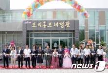 전남 영광군, 보리산업 기지 구축 힘찬 시동