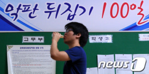 백일주 말고 백일 음료