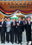 국내 유일 전통 한옥청사, 혜화동 주민센터 개청식