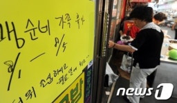 재래시장 상반된 휴가철 풍경