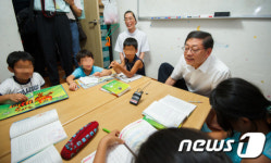 김황식 총리, 지역아동센터 방문