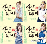 무학, '좋은데이 시크릿' 여름 한정판 출시