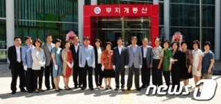 (구)진주여성센터, 시민문화공간 '무지개동산' 탈바꿈