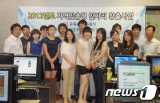 대전시 서구,  제1기 기업맞춤형 전문인력 양성교육 수료