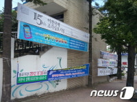 이천시, 불법행위 단속 기준 고무줄 잣대