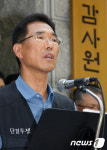 감사원의 특별감사 촉구하는 김주영 전국전력노동조합 위원장