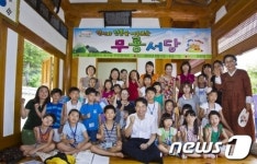 [사진] 울산 북구, 무룡서당 여름학기 개강