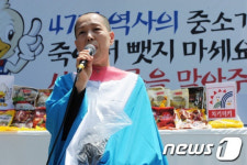화인코리아, 사조그룹 공정거래위원회에 제소