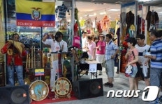 [여수엑스포 ] 기념품 매장은  염가세일 중