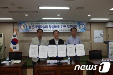 당진시, 농촌체험 활성화 협약체결