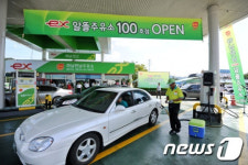 알뜰주유소 100호점 개점