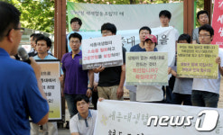 &apos;세종대 생협에 대한 소송 철회하라!&apos;