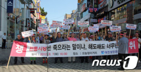 대전상인연합회, “대형마트 의무휴일 지켜라”