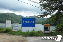 [사진] 익수자 구조 인명구조함 이용하세요