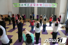 논산시, 기공체조교실 참여자 모집