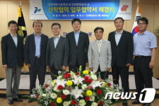 인천항만공사-인천세무고등학교, 산학협력 체결