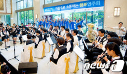 행복을 연주하는 &apos;사랑의 달팽이 클라리넷 앙상블&apos;