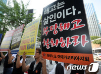 日 다국적기업 아데카코리아 규탄 기자회견