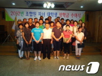 [사진] 함안 군북농협 조합원 자녀 장학금 전달