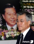 김대중 대통령 서거 3주기 추모식 참석한 문재인