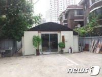 국유재산 관리 구멍