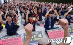 구호 외치는 한국항공우주산업노동조합