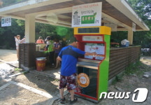 월악산국립공원 야영장에 푸드뱅크운영