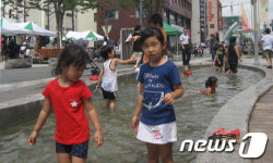[사진]청주, 도심 속 물놀이 즐기는 아이들