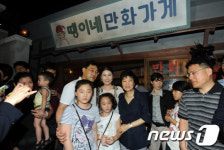 만화방의 추억