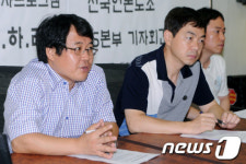 KBS노조 박정희-박태준 미화 드라마 안돼
