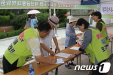 익산시의회,롯데마트 증축반대 천막 시위 돌입