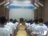 [사진] 목포경찰서 이로파출소-영흥고 폭력없는 행복한 학교만들기 MOU