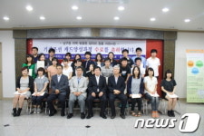 울산 남구, 청년일자리 창출 위한 CAD설계반 수료식