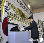 1계급 특진 수여하는 김관용 경상북도도지사