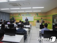 전남 영광군, 농업인 정보화교육장 개장