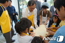 청원군 다례목장 치즈체험장 개장