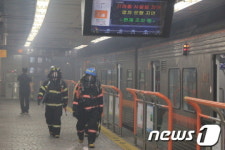 화재연기 가득한 부산 대티역