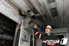 부산 지하철 대티역 화재