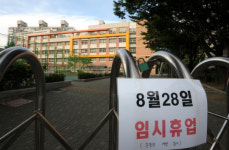 태풍 볼라벤 북상, 초중고교 임시휴업