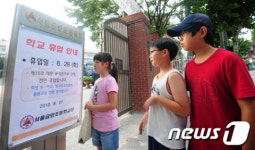 태풍 볼라벤 북상, 서울 초등학교 임시 휴교