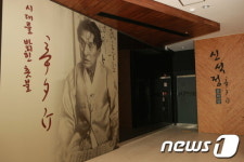 전북 부안 석정문학관 '9월의 가볼만 한 곳' 선정
