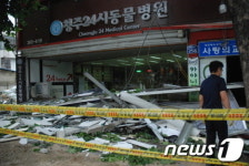[사진]태풍 볼라벤 강풍으로 애견센터 간판 떨어져