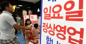 익산 대형마트 의무휴업 재추진
