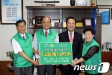 용인시-용인새마을회, 뉴 새마을 가꾸기 협약