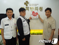 [사진] 소외된 이웃을 위해 봉사하겠습니다